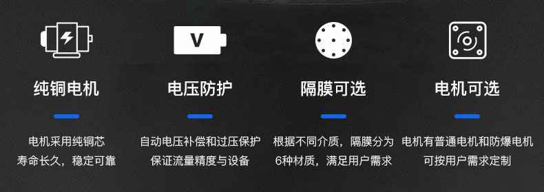 乐鱼官方站网页版登录入口-乐鱼中国电动隔膜泵优势所在